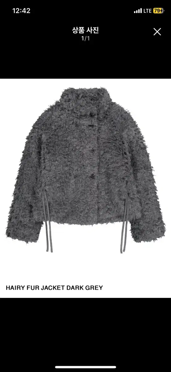 (새상품) 코이세이오 HAIRY FUR JACKET DARK GREY