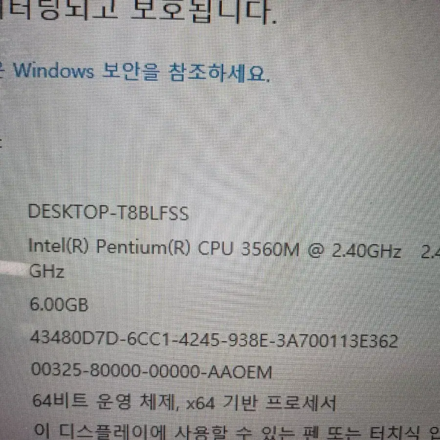 lg 노트북 14n540 아답타 제외