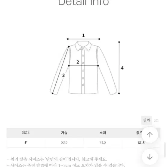 바라클라바 니트 set