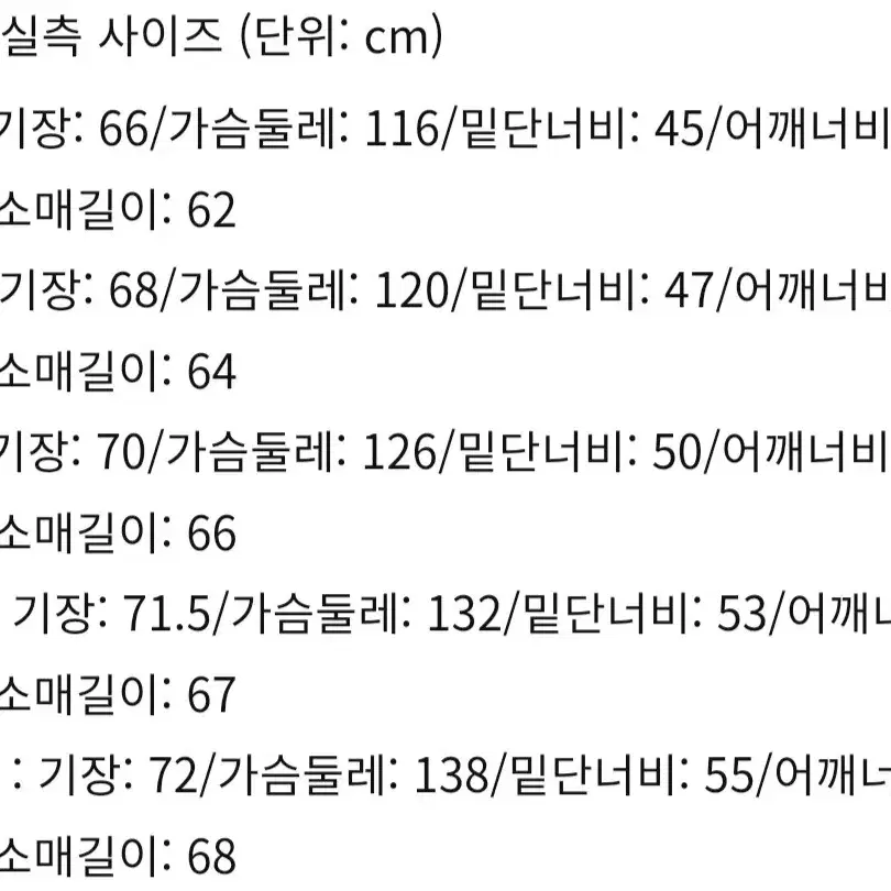 (110) 새상품 나이키 그래픽 맨투맨