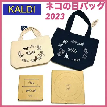 [미사용]KALDI 칼디 고양이의 날 백 고양이의 날 프리미엄 백