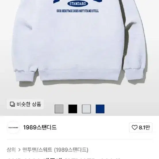 1989 맨투맨