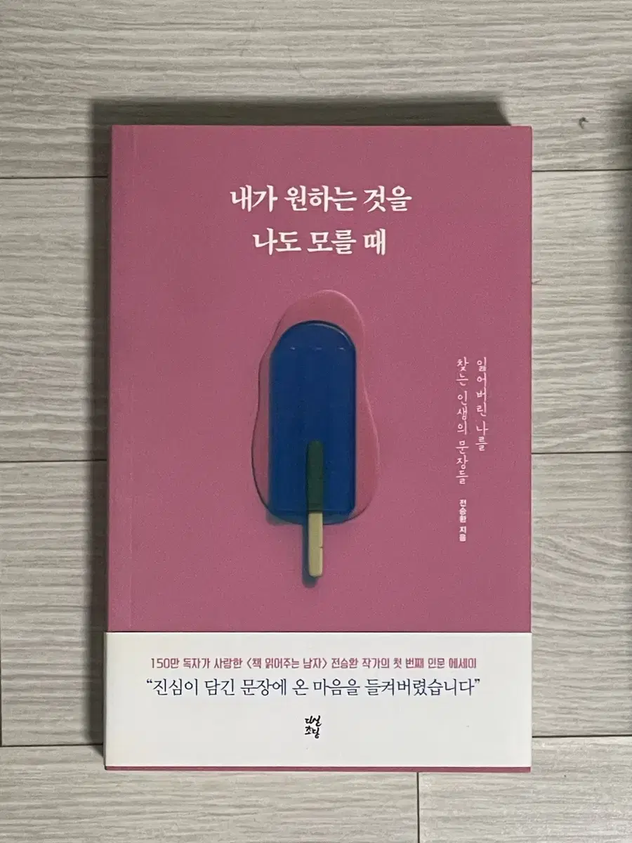 자체 도서관 폐업합니다!