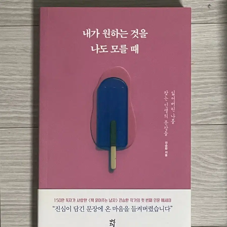 자체 도서관 폐업합니다!