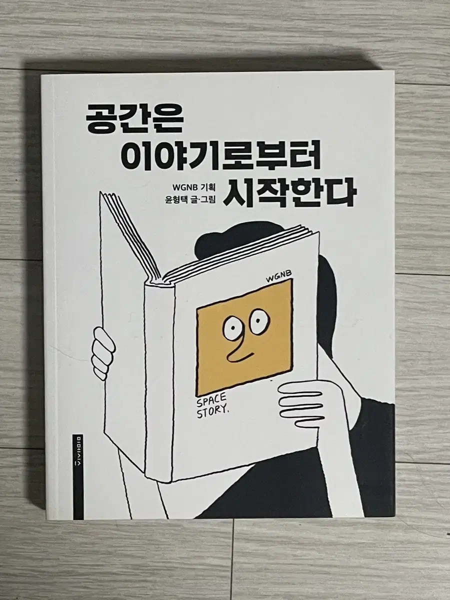 자체 도서관 폐업합니다!