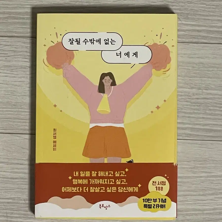 자체 도서관 폐업합니다!