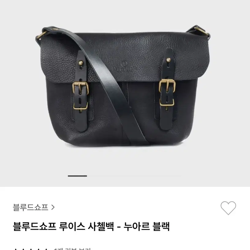 블루드쇼프 루이스 사첼백 누아르블랙