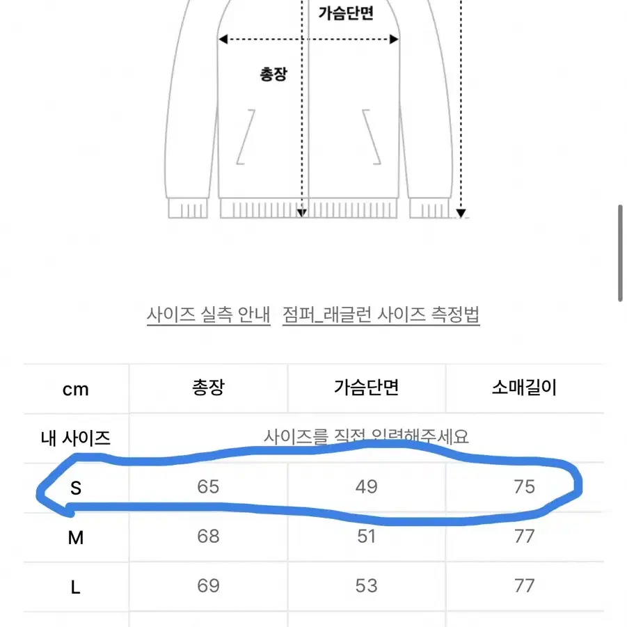 아디다스 플레임스트라이크 트랙탑 져지 S