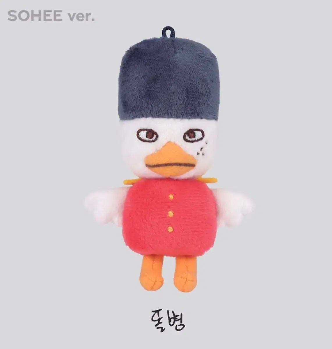 riize sohee doll ddolbyung