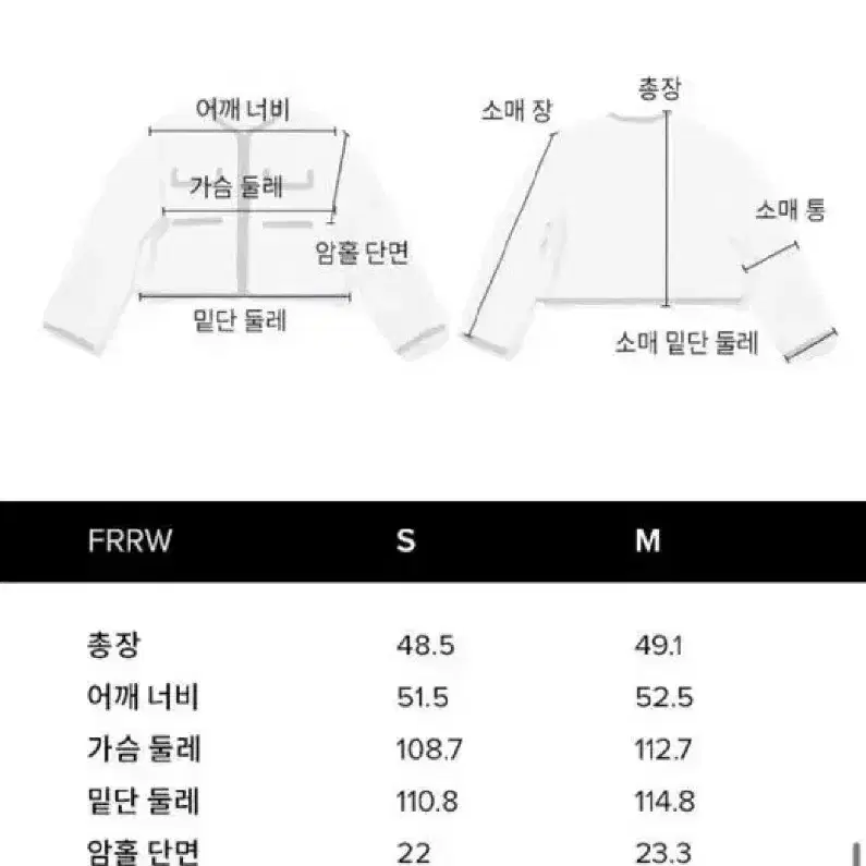 FRRW 하객룩 부클 트위드자켓