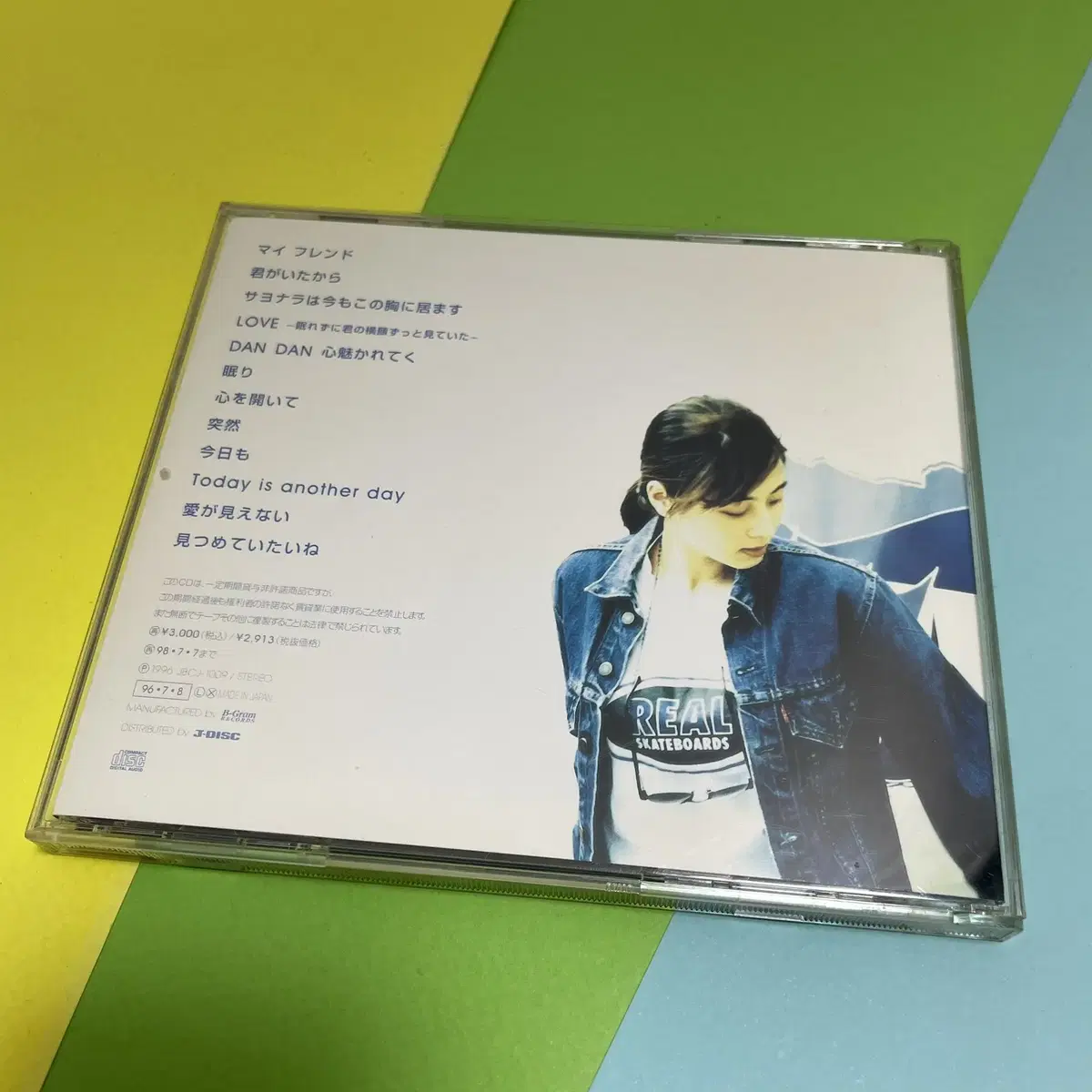 [중고음반/CD] J-POP 사카이 이즈미 자드 ZARD 7집