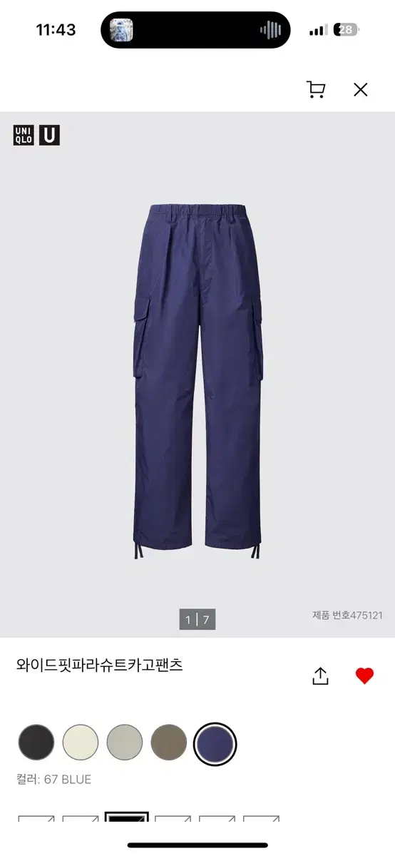 Uniqlo U Wide Fit Parachute Cargo Pants