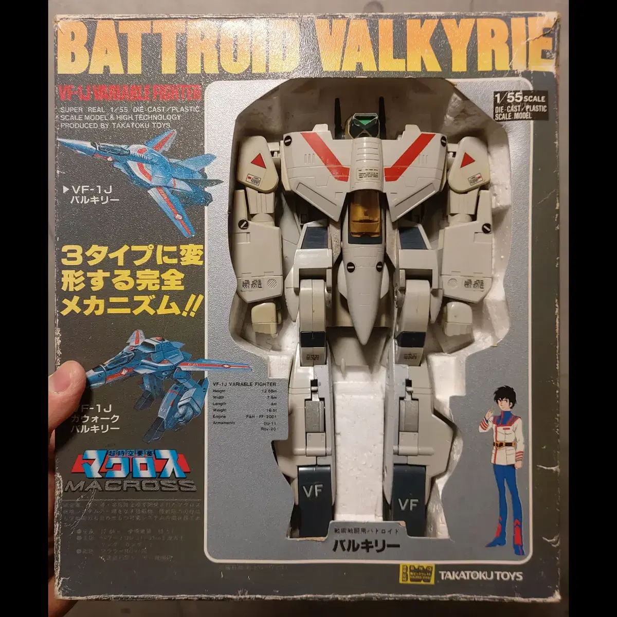 Japan Genuine Retro Toys Takatoku Macross Valkyrie 80s