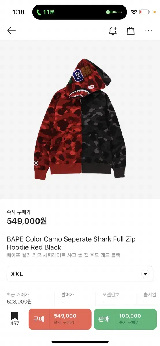 Vape Color Camo Shark Hoodie Red Black