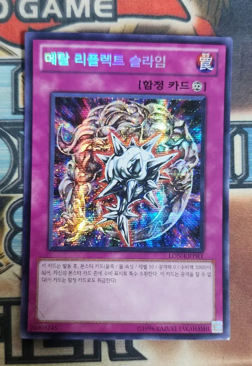 Yu-Gi-Oh Metal Reflect Slime