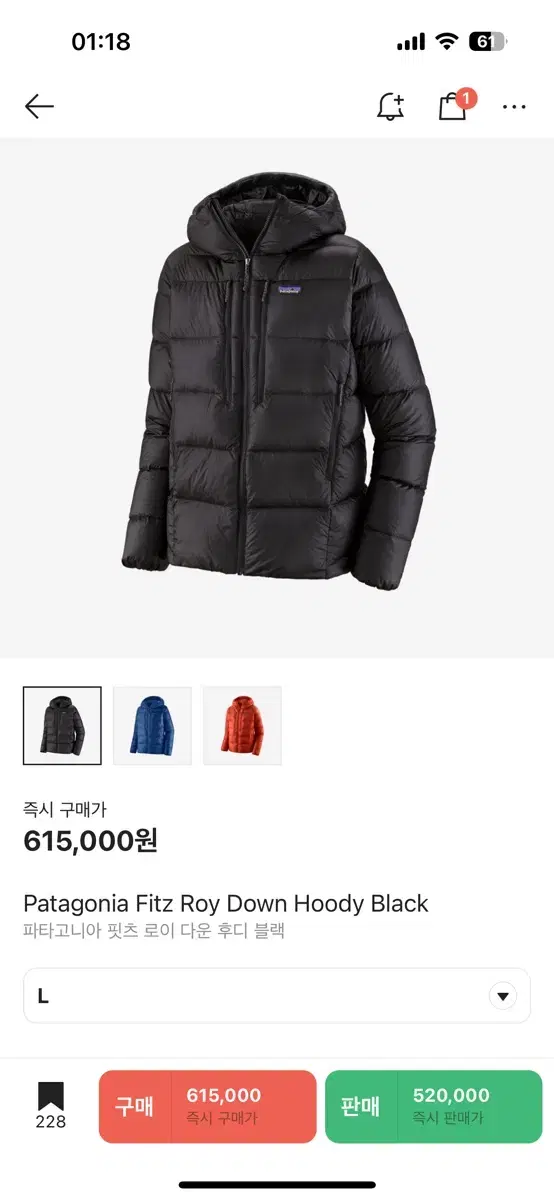 Patagonia Fitzroy Padded L