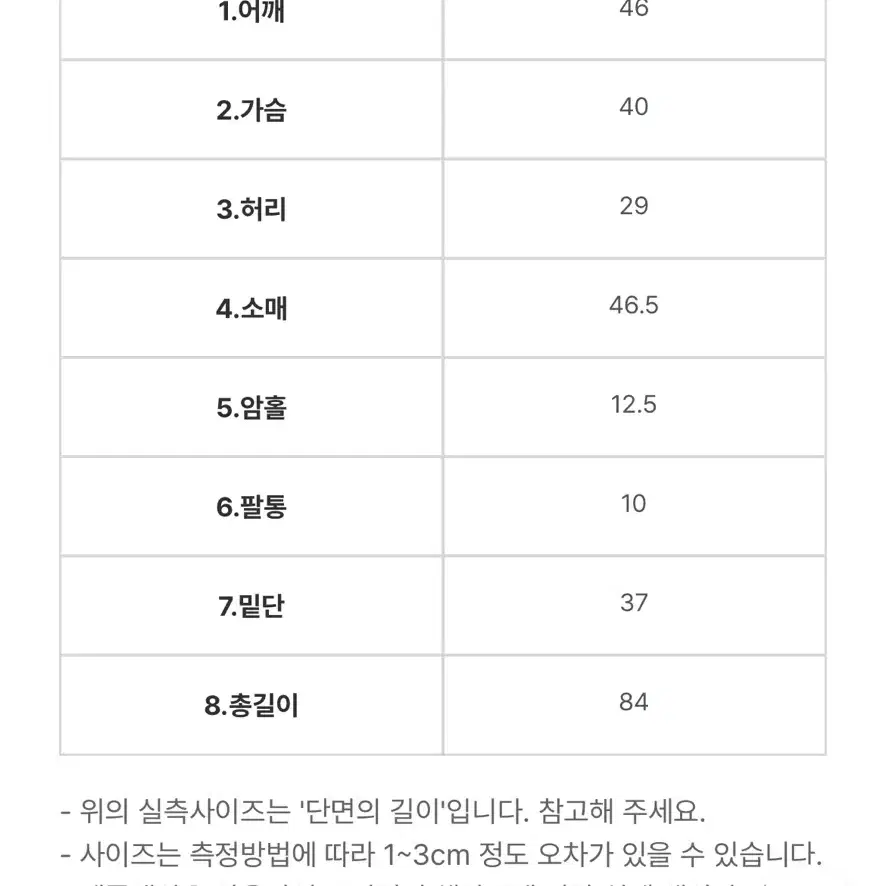 오프숄더 셔링 미니 원피스 (연말룩)