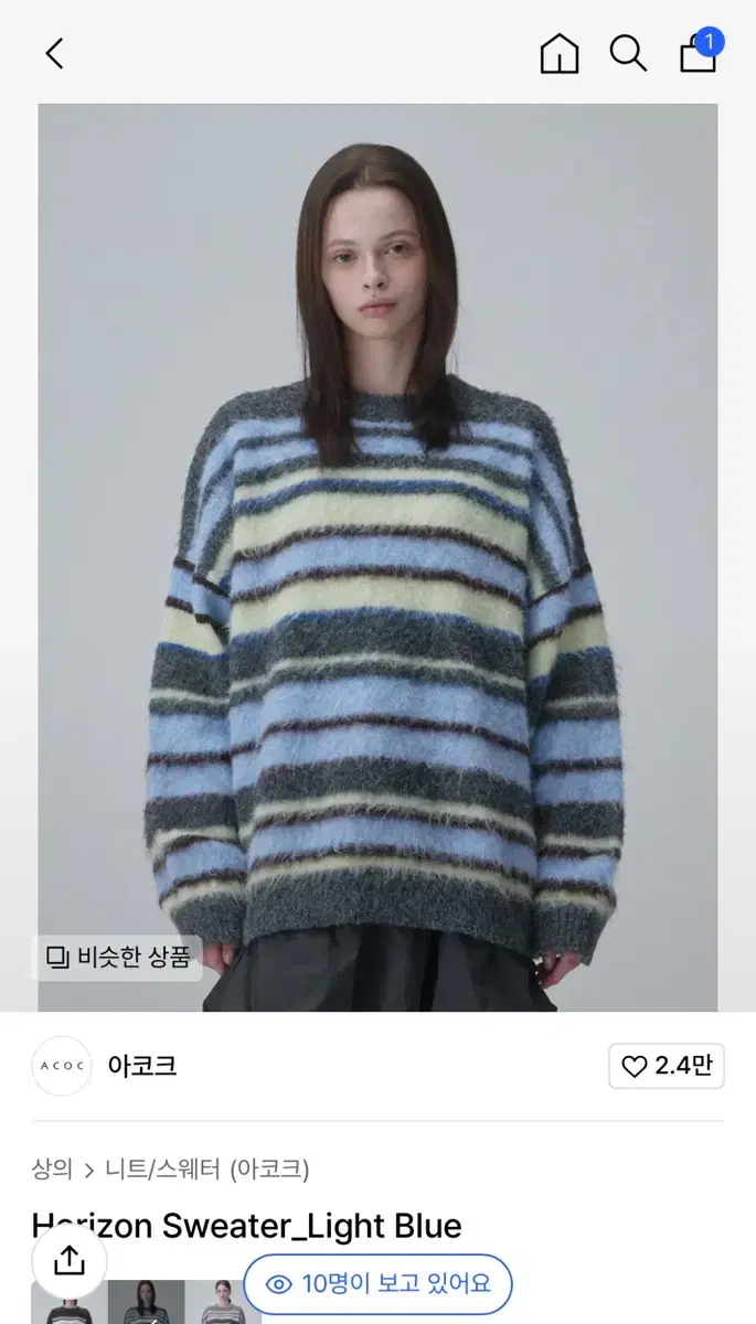 Akog Horizontal Zone Sweater