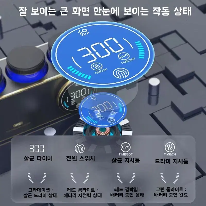 (무료배송&AS보장)무선 충전식 칫솔살균기 건조기+치약짜개