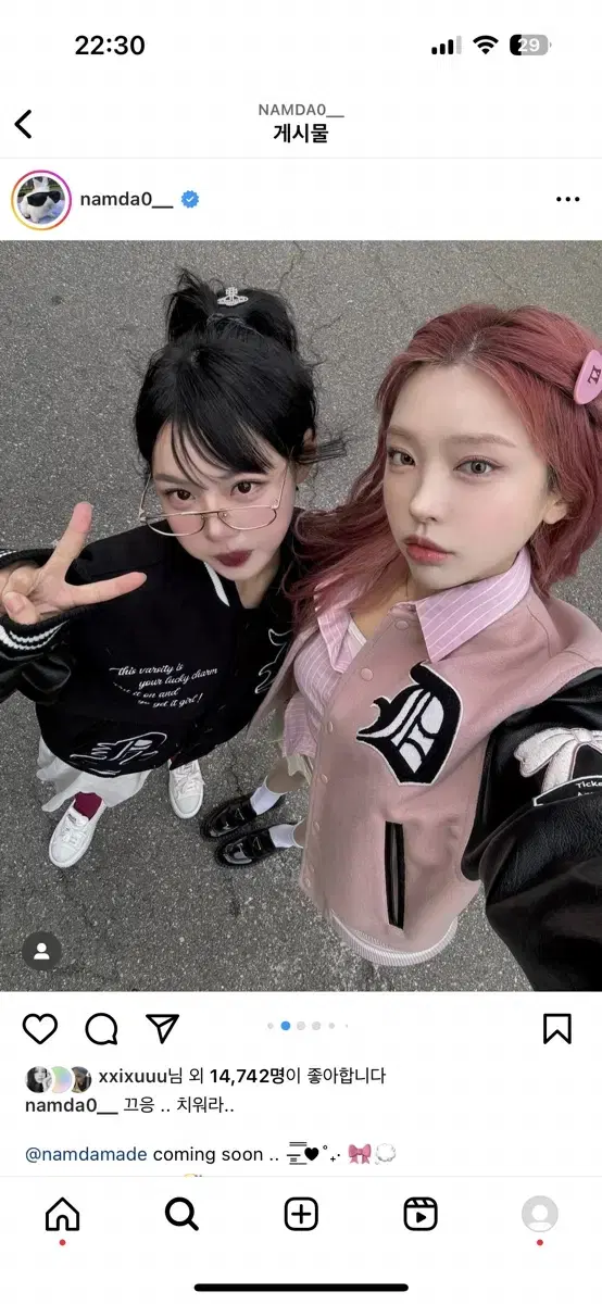 namdamade varsity pink 남다메이드 바시티