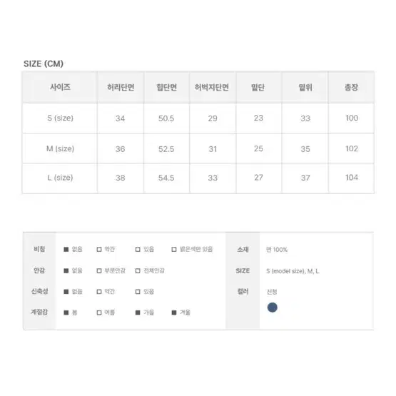 애니원모어 젠디 워싱 청 와이드 팬츠 진청M-한번입음,원가4만