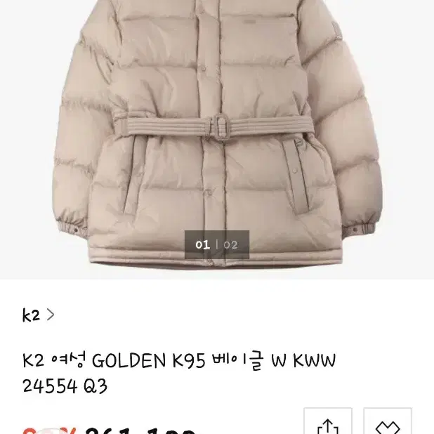 K2 여성용 GOLDEN K95 베이글 다운패딩