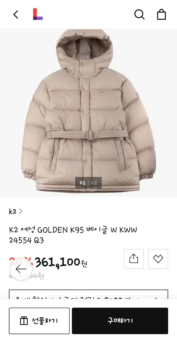 K2 여성용 GOLDEN K95 베이글 다운패딩