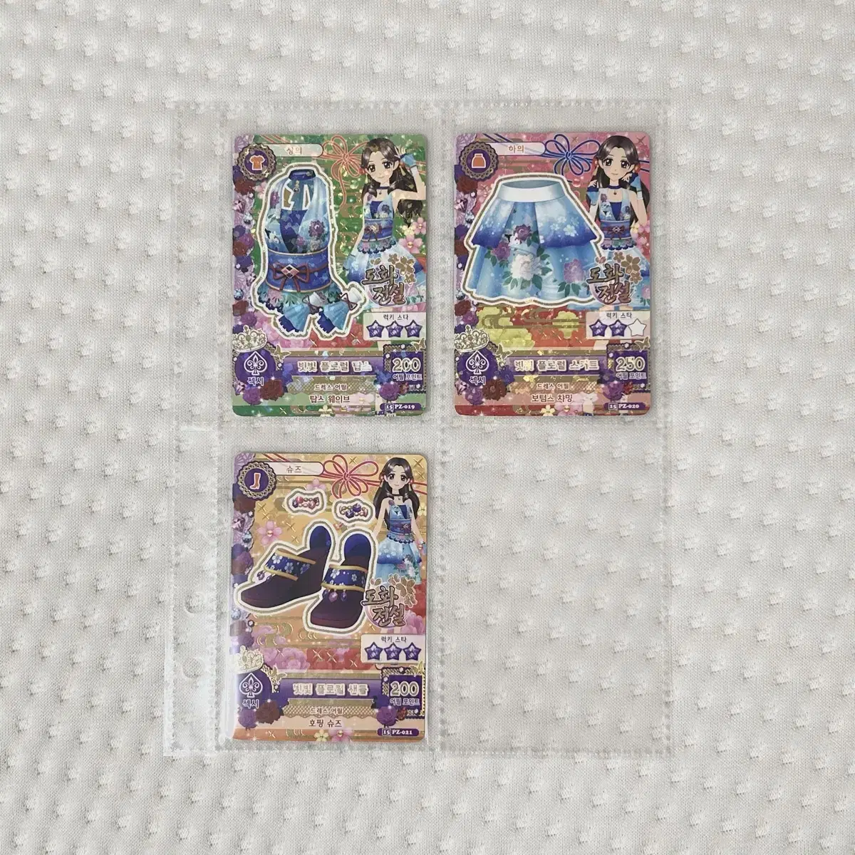 I.M. Star Aran Rainbow Floral Set Aikatsu kard Hanpan Miyabi Pre