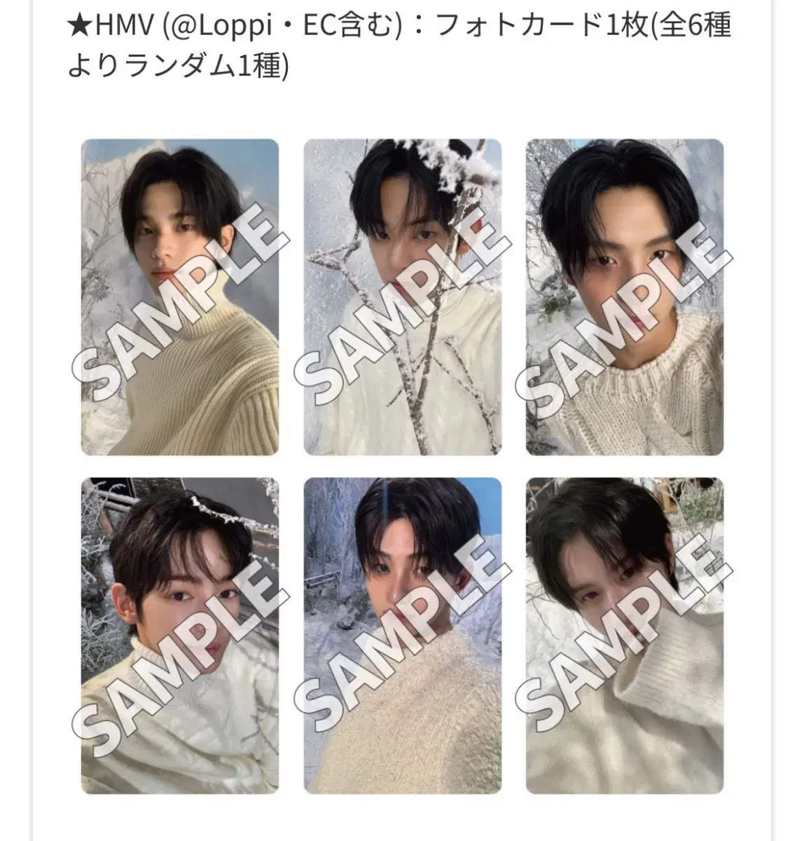 2nd) TWS HMV buncheol Shin Yu Dohoon youngjae Jin Han jihoon kyungmin pre-order benefit Photocard