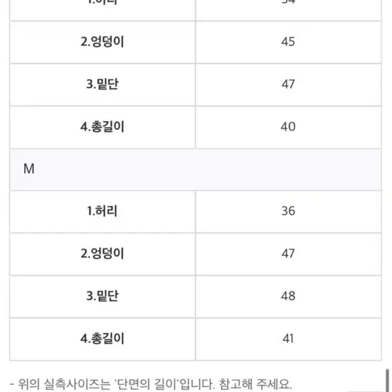 데이로제 빈티지 데님 워싱 치마 일괄