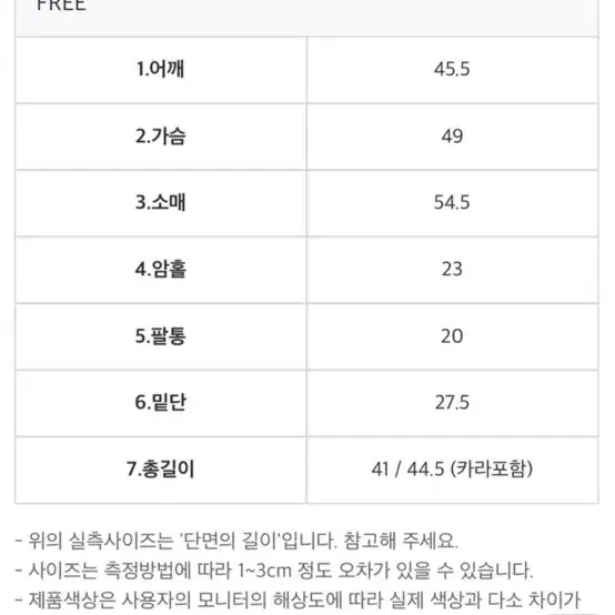 데이로제 빈티지 데님 워싱 치마 일괄