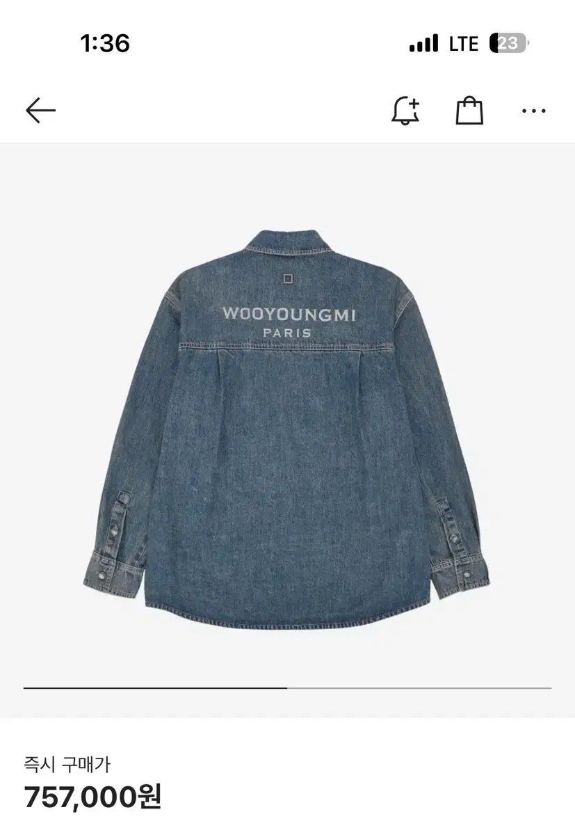 (New) Wooyoung Woo Young Mi Denim Back Logo Shirt Bloo