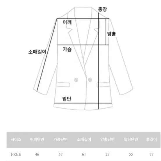 메이빈스 레더자켓