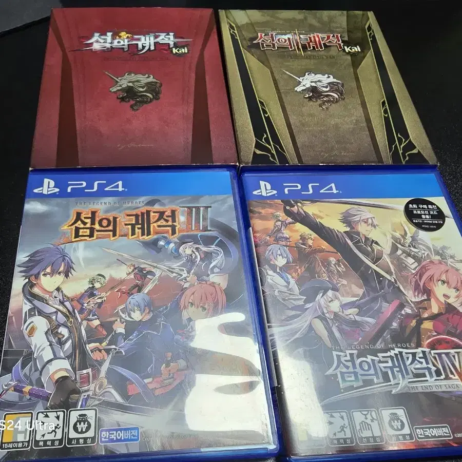 ps4 영웅전설 섬의궤적1~4 팝니다