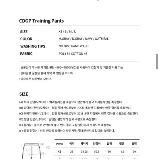 코드그라피 후드집업+바지 셋업