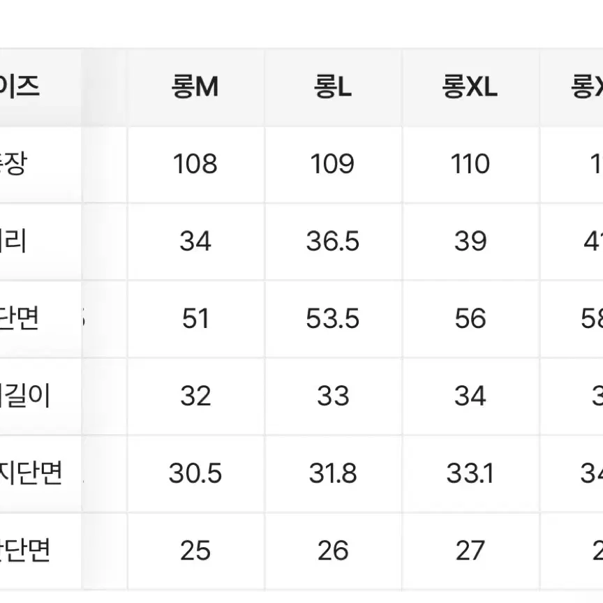 핏시 와이드 흰팬츠