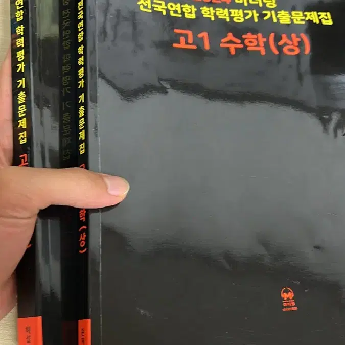 마더텅 수학 상