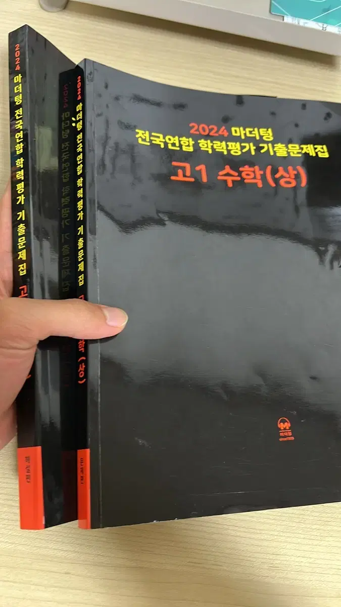 마더텅 수학 상