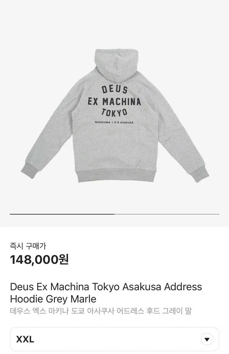 (XXL)Deuce Tokyo Address Hoodie New for sale