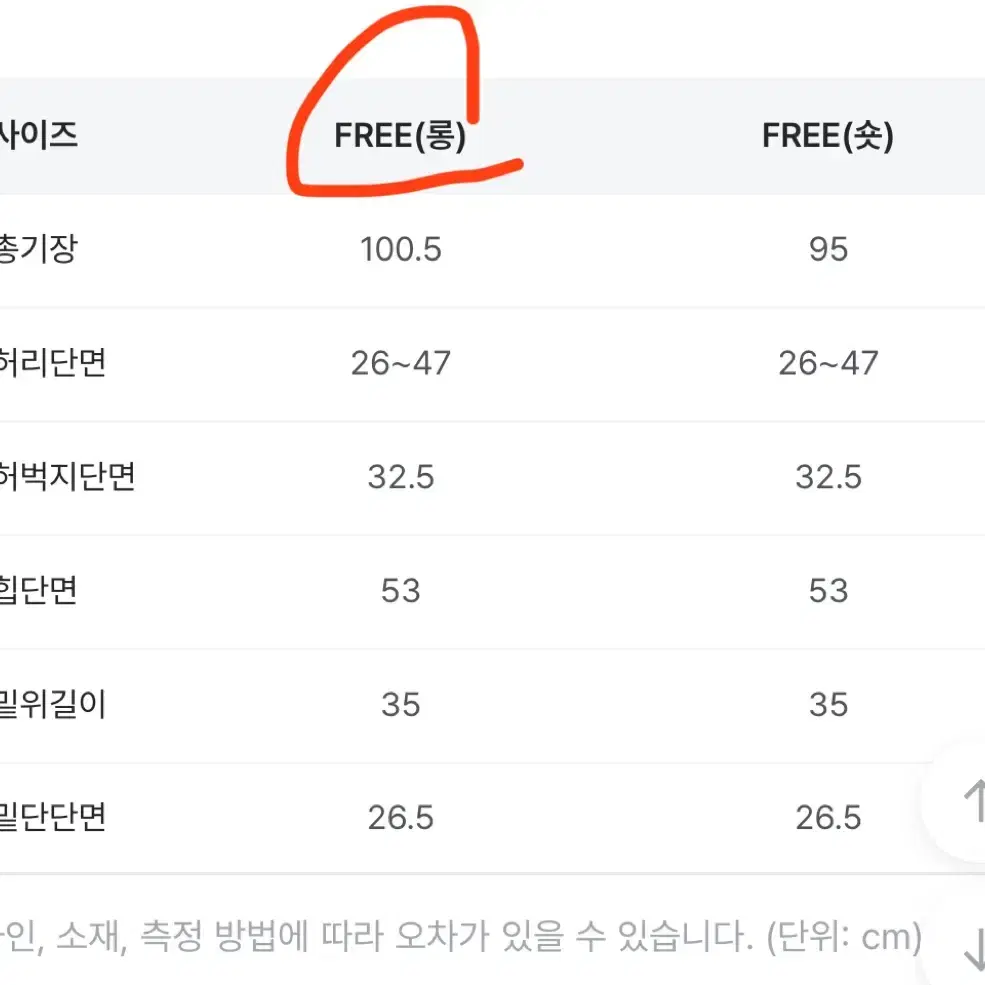 바온 자체제작 우티엔 코튼 밴딩 일자 팬츠 연핑크