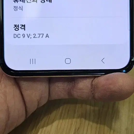 갤럭시Z플립5  삼성센터 교체품 팝니다