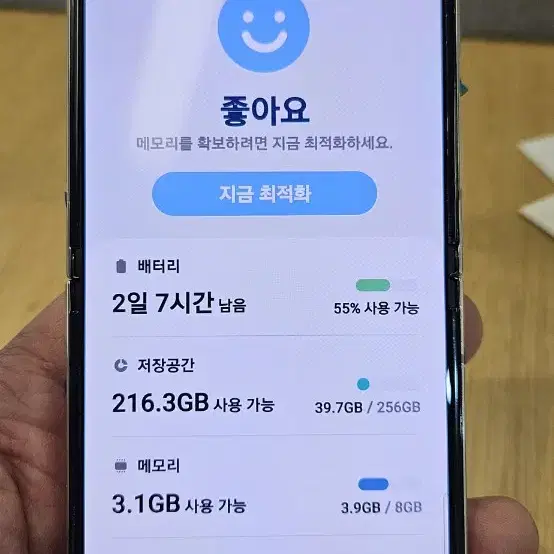 갤럭시Z플립5  삼성센터 교체품 팝니다