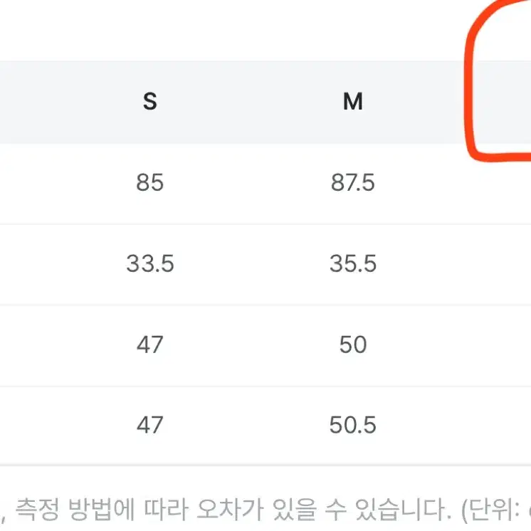 바온 디하이 피그먼트 롱스커트 카키( 품절템 )