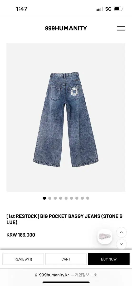 999Humanity Denim Pants