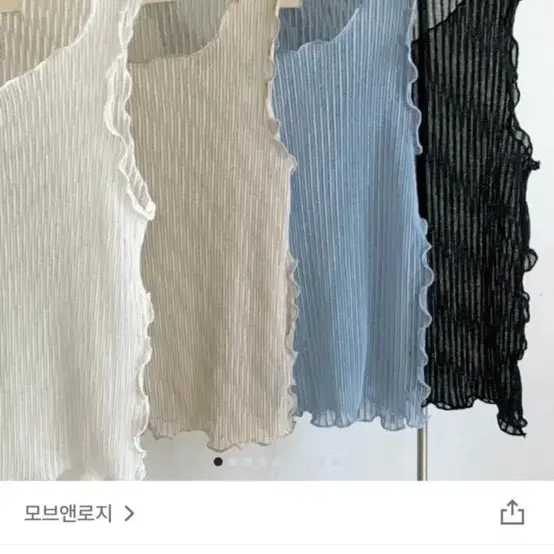 시스루 웨이브 레이어드 슬릿 나시