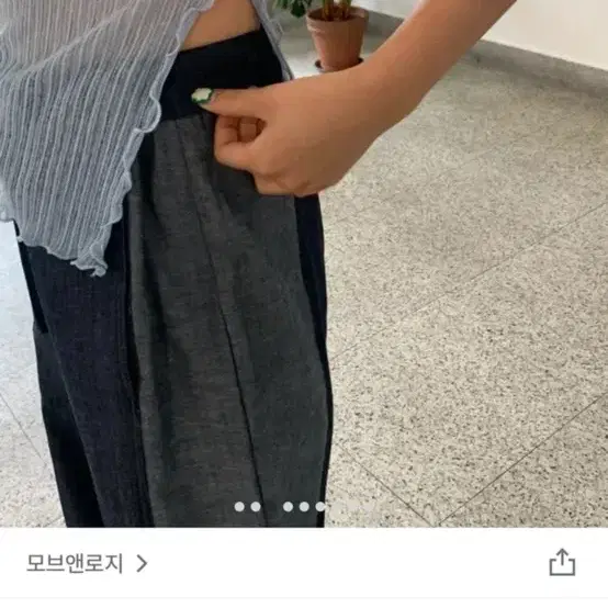 시스루 웨이브 레이어드 슬릿 나시