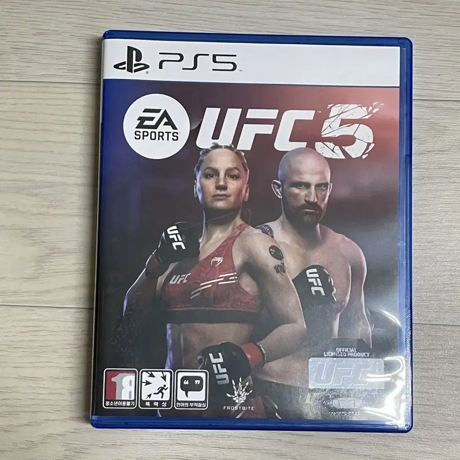 ufc5 팔아요