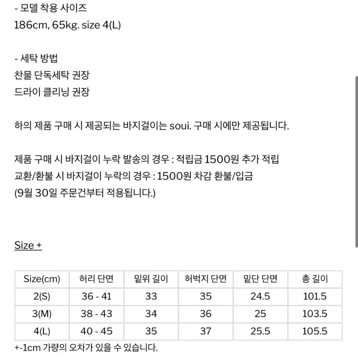 해칭룸 볼륨팬츠 라이트그레이(3)