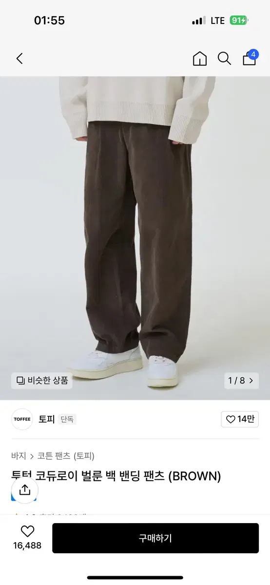 Two-Tuck Corduroy Balloon-back Banded Pants Brown