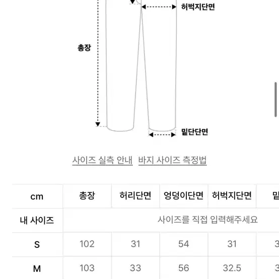 투턱 코듀로이 벌룬 백 밴딩 팬츠 브라운